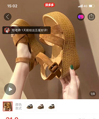 �ʺ�С���ӽ��õ��ɸ���Ь�ǳ���˼ ���ϲ�����������10����