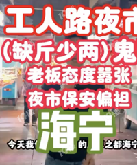 ��������鴦������·ҹ���á����ӡ�����ѱ��������飡