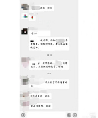 �����ˣ����ӿȵ����������׶�԰���ǶԱ��˵ĺ��Ӳ�����