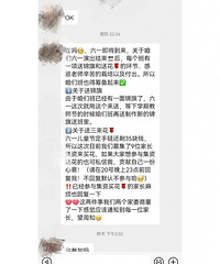 ��һ��ͯ�� �׶�԰�ֿ�ʼ�����ˣ�������������ʦ...