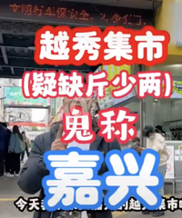 [����]Խ�㼯��һ������ĳ�Ҳ��è�壿���£�����ȥ���
