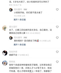 5����� ����20���ڵļӼ����������Ѿ��̵�ͷ����