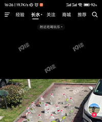 ��ˮͰ���󣡣�����ĳС������Ϊռ��λ���������������