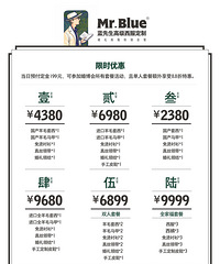 ���������� ��ʿ��װ��ֱ��˧��쪣����ϻ鲩���Ż���Ϣ