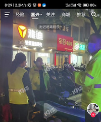 ���������г�ײ���˻����ˣ���˵�Ǹ����ֳ�����ײ����һ��С����