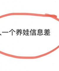 һ��һ��������Ϣ���ʲô����������֮���֪���ģ�