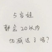 5����޻�Ӽ�����