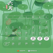 ����ڷ�3��6