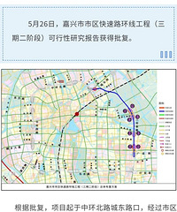 ���ˣ�������������·�ش��չ��