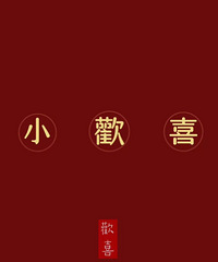 ���ϵ�̸���ۼ޽׶� ���˽�һ���г����� ��Ů˫����Ҫ�ṩʲô