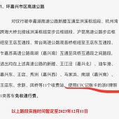 ETC���������Żݣ�