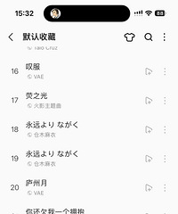 �������赥����ʵ�������赥�Ѿ������˶��ǿ����ӻ��߿����۽Ӵ�