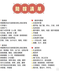 �޵���ϸ������嵥��һֱ������