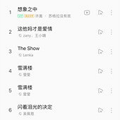 �������ҵĵ����赥