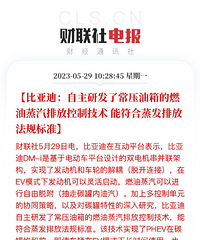 ���ǵϣ������з��˳�ѹ�����ȼ�������ŷſ��Ƽ�����