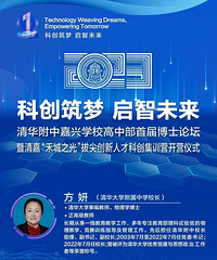 ��¥�����顿�ܺ�������廪���з����߻᲻�ᳬ���θߣ�