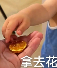 �������飡�ѻ�����ش�һ�£����Ǽ�˭��Ǯ��Ϊʲô��