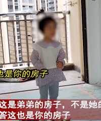 ȫ�Ҽ����ᵽ�·� 3���Ů��˵�Լ��Ժ�û�����ˣ����ǵܵܵ�