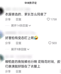 ĳ�׶�԰�ı��ݷ�װ������ ���˾���С���Ѵ�������̫��