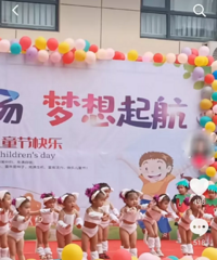 ĳ�׶�԰�ı��ݷ�װ������ ���˾���С���Ѵ�������̫��