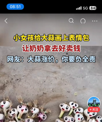 Ůͯ����Ĵ���ֻΪ�����̵Ĵ���������⺢���Ƕ�Ӫ���ģ�