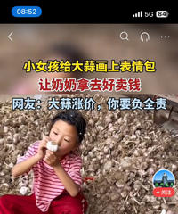 Ůͯ����Ĵ���ֻΪ�����̵Ĵ���������⺢���Ƕ�Ӫ���ģ�