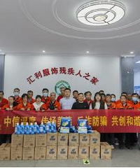 �������м���ƽ��֧�й��Ĺذ���������