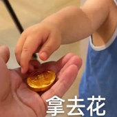 ���Ǽ�˭��Ǯ��