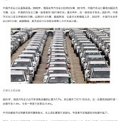 �й���Խ�ձ���Ϊ��һ