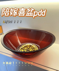 9r��ϲ����ˣ�̫�߼��ˣ�pdd���㣡