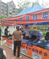 ���������С������զ������г��ˣ����ڵ�̯�ˣ�