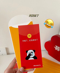 ������˼�Ľ����ź�� �����;��úܺ���