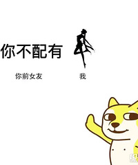 �Ϲ��ڻ����Ϻ�����˵��û����ǰŮ�Ѻÿ� �ѵ��������Ц����