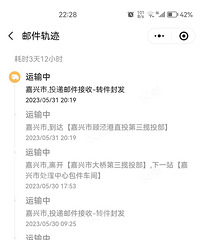 ����EMS����������˱����˾��ǲ��ͣ���绰���ǿպţ�