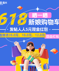 ɹ618���ﹺ�ﳵ ֱ���ʹ���Ѫ���