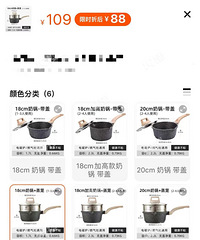 ���ǳ��Ҹ�²˵ģ���β��ʱͻȻ�����ֻ���Ԥ�ۻ����ˣ�