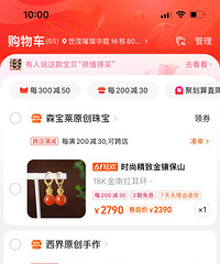 ����Ҫ618�� ���˽����������˺ü��� �Ƚ���������ɫ