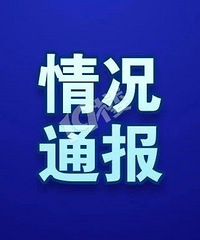 ������ȼ�¹���5�������������������ˣ��������������飡