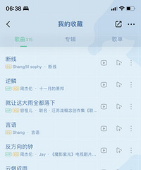 �������赥����û��ϲ�����׵ĸ谡��һ��������