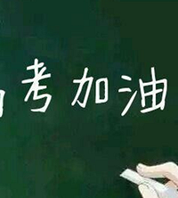 ���ߵĺ���  �ڸ߿�ǰ������ �����ô�죿