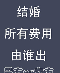 ������еķ��ø����з�ȫ������û��100�򶼸㲻��
