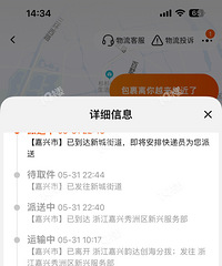 �����ϴ�����ô�ˣ�3�첻�ɼ��ˣ��绰Ҳû�˽ӡ�