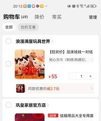 ���׼��Ҫ�ɹ��ܶ� ������Щ����æ�л�© С����Ǳز����ٵ�