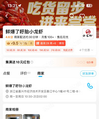 [����]4����������ֻʣ1��࣡ȱ������Ҳ̫�����˰�