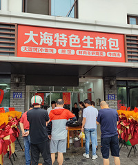 [����Ƽ�]������·�Ĵ�����Ƥ��������֭����