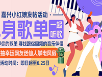 ɹ�¸赥 Ѱ�Ҹ���ͬƵ����������