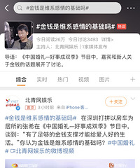 ��Ǯ��άϵ����Ļ����������㹻�Ľ�Ǯ֧�Ų��ܸ����˺õ�����