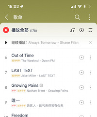 �����¸赥 ��û��ͬ��ϲ����С���ѽ