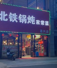 [��ʳ�Ƽ�]�����Ƽ���ҷ�Χ��ʮ��Ķ���������