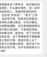 ���ǳ��ܻ����໰�𣿶Է��أ����ѳ���ÿ�ζ�����������